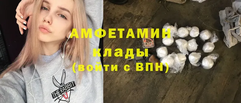 АМФЕТАМИН 98%  Изобильный 