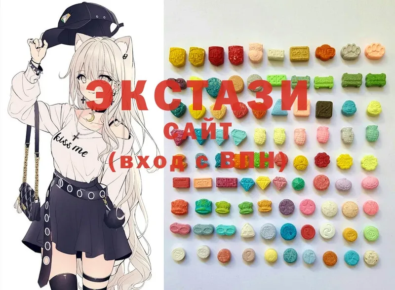 ОМГ ОМГ онион  Изобильный  Ecstasy VHQ 