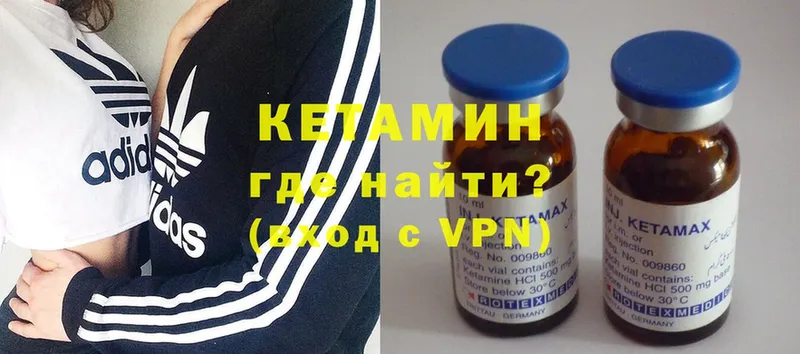 дарк нет какой сайт  Изобильный  Кетамин ketamine 